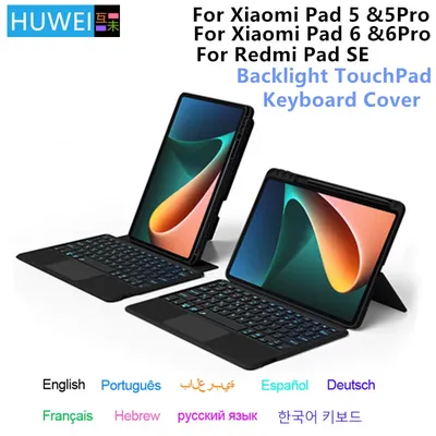 HUWEI Magic Keyboard Case For Xiaomi Pad 5 6 Tablet Mi Pad 5 6 Pro for Redmi Pad SE 11 Inch Tablet