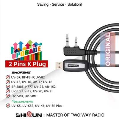 Programming Cable Baofeng UV-5R Ham Radio BF-F8HP UV-82 BF-888S UV-13 Pro USB Data Cable Quansheng