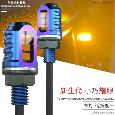 For Suzuki Honda BMW NIU Electric Motorcycle 12V Turn Signal Light LED Light Daytime Running Light