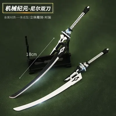 18cm Metal Double Blade NieR:Automata YoRHa No. 2 Type B Game Peripherals Weapon Model Home