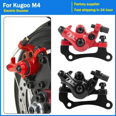 8 /10 Inch Electric Scooter Mechanical Disc Brake for Kugoo M4 Electric Scooter Disc Rotor Brake