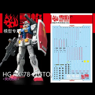 Model Decals Water Slide Decals Tool For 1/144 HG GTO RX-78-2 Fluorescent Sticker Models Toys