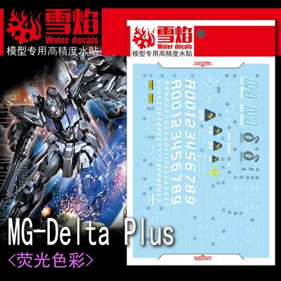 Model Decals Water Slide Decals Tool For 1/100 MG Delta Plus Fluorescent Sticker Models Toys