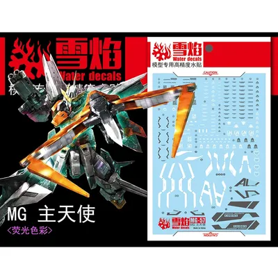 Model Decals Water Slide Decals Tool For 1/100 MG Kyrios Fluorescent Sticker Models Toys Accessories