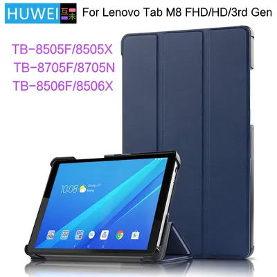 HUWEI Case For Lenovo Tab M8 3rd Gen FHD HD TB 8505F TB-8505X 8506F 8705F Cover PU Leather Stand