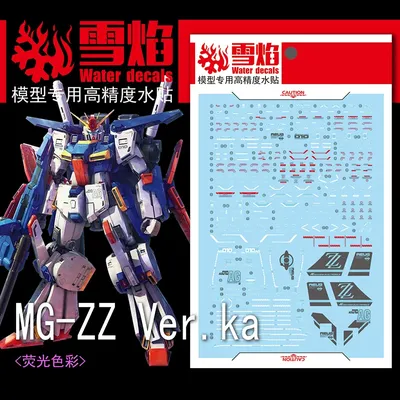 Model Decals Water Slide Decals Tool For 1/100 MG ZZ Ver.Ka Fluorescent Sticker Models Toys