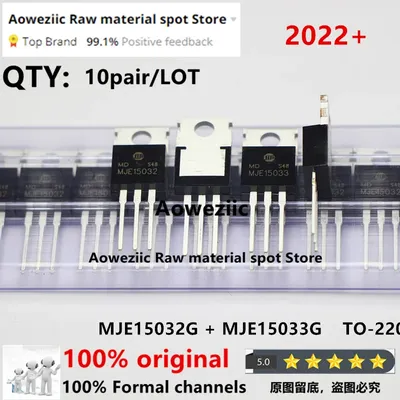 Aoweziic 2022+ 20pcs = 10pair 100% New Original MJE15032G MJE15033G MJE15032 MJE15033 TO-220 Audio