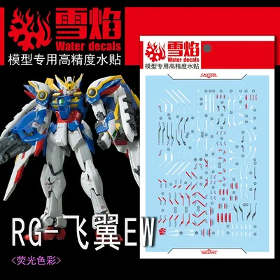 Model Decals Water Slide Decals Tool For 1/144 RG Wing EW Sticker Models Toys Accessories