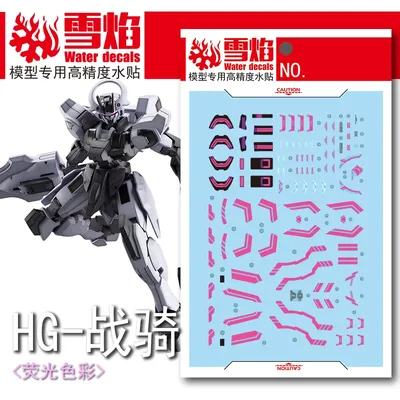 Model Decals Water Slide Decals Tool For 1/144 HG Schwarzette Fluorescent Sticker Models Toys