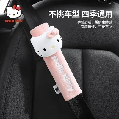 Sweet and cute Hello kitty cartoon three-dimensional doll shape car soft, comfortable and breathable seat belt shoulder cover
