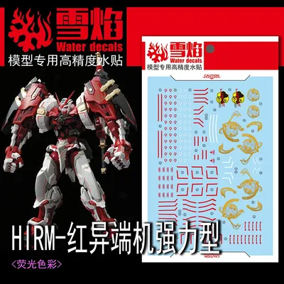Model Decals Water Slide Decals Tool For 1/100 HIRM Astray Red Frame Powered Red Fluorescent Sticker