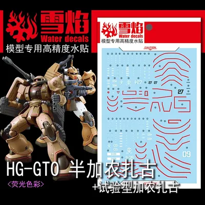 Model Decals Water Slide Decals Tool For 1/144 HG GTO Zaku Half Cannon/Test Type Fluorescent Sticker Models Toys Accessories