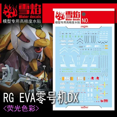 Model Decals Water Slide Decals Tool For 1/144 RG EVA UNIT-00 DX Positron Cannon Set Sticker Models