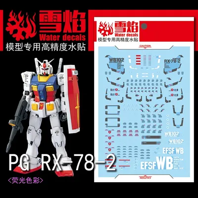 Model Decals Water Slide Decals Tool For 1/60 PG RX-78-2 Fluorescent Sticker Models Toys Accessories