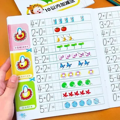 Cahier d'exercices d'arithmétique manuscrite pour enfants apprentissage des mathématiques