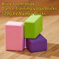 1pc 120g/4.23oz Foam Yoga Brick, Fitness Stretching Block, Yoga Pilates Dance Training Equipment For Male And Female