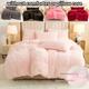 3pcs Multi-color Polyester Bedding Set, 1pc * Duvet Cover + 2pcs * Pillowcase, Without Pillow Core