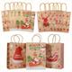 8pcs Christmas Gift Bags, 8 Designs Christmas Kraft Paper Bags, 8.3x5.9x3.2 Inches With Handles Xmas Gift Bags, Suitable For Holiday Kraft Paper Gift Bags, Christmas Gift Bags, Party Gift Bags