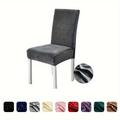 "1pc Solid Color Elastic Chair Cover, Spandex Stretch Slipcovers Covers For Party Dining Room Living Kitchen Wedding Banquet, 14""x18"""