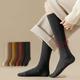 Thick & Warm Calf Socks, Simple College Style Knee High Socks, Women's Stockings & Hosiery