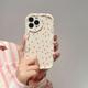 Cream Painted Small Love Phone Case For Iphone 14/13promax/12pro/ Soft Anti-fall 11/xr/xsnax/xs/7/8plus