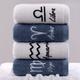 1pc Soft And Absorbent Cotton Face Towel With Twelve Constellation Embroidery Pattern Hand Towel