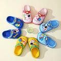 Jiageya Trendy Breathable Clogs With Cute Cartoon Charms For Boys And Girls, Quick Drying Lightweight Anti Slip Clogs For Indoor Outdoor Shower Beach Pool, All Seasons