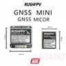RUSHFPV M10Q 5V 72CH GPS MINI MICOR M10 modulo GPS a doppio protocollo protocollo protocollo