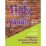 Yallā Part One: Volume 1 - Montreal) Gohar, Shokry (McGill University, Montreal) Nancekivell, David (McGill University