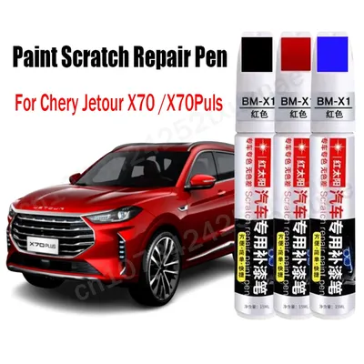 Car Paint Scratch Repair Pen for Chirey Chery Jetour X70 X70 Plus Touch-Up Pen Black White Gray Blue