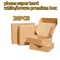20 pcs super hard white/brown multi-size brown carton packaging wedding party gift chocolate candy
