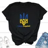 Слава україні ukraine Dreizack T-Shirts Frauen Männer slava ukrainischen ukrainischen T-Shirt