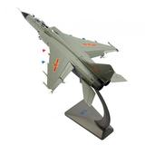 guohui Alloy JH7 Fighter Airplane Diecast Model Tabletop Decor Metal with Display Stand 51cmx31cmx31cm