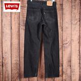 Levi's Jeans | 32x32 Vtg Black Relaxed Straight Mens Jeans Excellent Condition | Color: Black | Size: 32