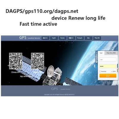DAGPS tracker activator lifetime renew IMEI ID activar GPS tracker gt02 gt06 tk100 with gps110.org