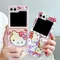 Miniso Hello Kitty Phone Case for Samsung Z Flip3 Flip4 Flip5 Cartoon Soft TPU Folding Anti-drop Protective Mobile Phone Cover