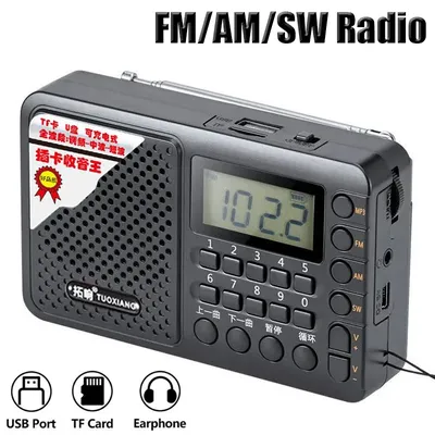 Full Band Radio Portable FM/AM/SW Receiver Rechargeable Radio TF/USB Music Player with LCD Display