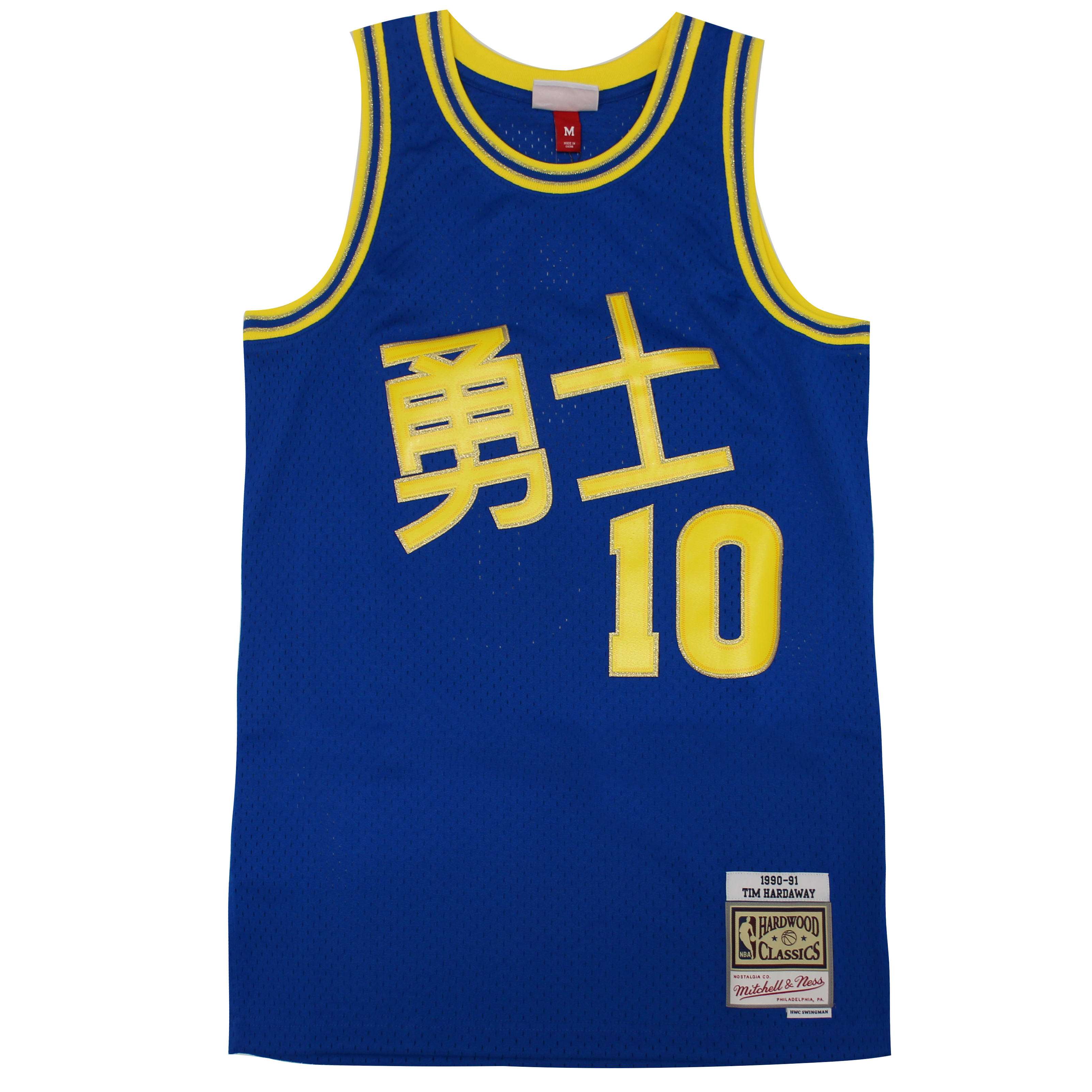 Mitchell & Ness CNY Swingman Jersey Tim Hardaway Golden State Warriors Herrenweste Image