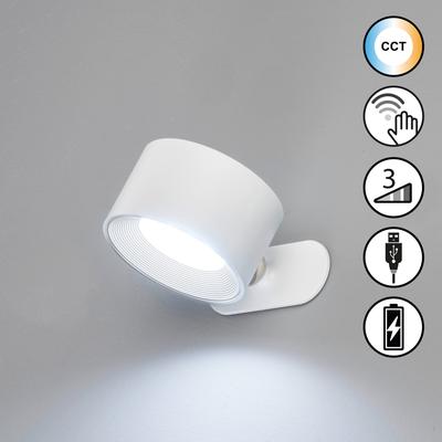 EASY BY FHL LED Wandleuchte "Magnetics", weiß, B:8,00cm H:4,50cm, Lampen, LED,MobilesLicht,Akkulampe,Farbtemperatureinstellung,Dimmbar Image