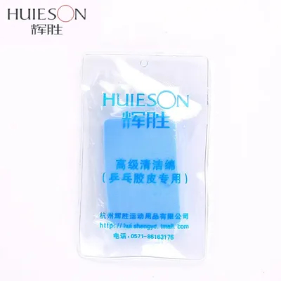 Huieson Professional Table Tennis Rubber Cleaner Table Tennis Rubber Cleaning Sponge Table Tennis