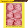 Kawaii Anime Snoopy stampo per biscotti 3D Cute Cartoon Puppy Cookie Stamp Cookie Decorating Cookie