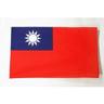 AZ FLAG Bandiera Taiwan 150x90cm - Bandiera Taiwanese 90 x 150 cm