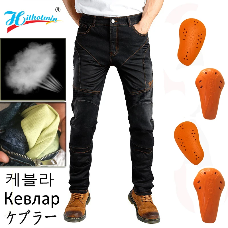 Sommer Motorrad-Jeans Herren Mesh Motocross-Hose Blau Schwarz EV 032 Schutzausrüstung Motorrad-Sicherheitskleidung Belüftet Image