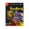 Microsoft Visual Basic 6: Complete Concepts And Techniques