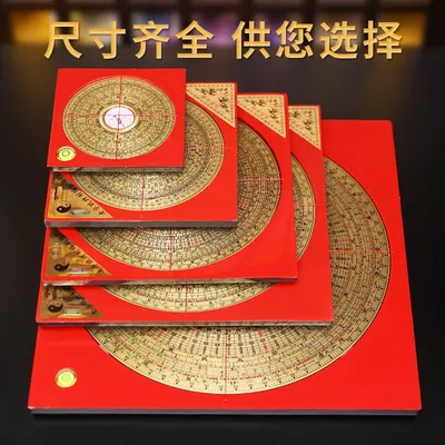Feng Shui plate copper compass ornaments High-precision professional small compass ternary triad