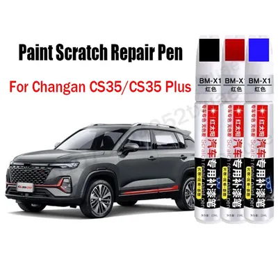 Car Paint Scratch Repair Pen for Changan CS35 CS35 Plus 2024 2023 2022 Touch-Up Pen Remover Paint