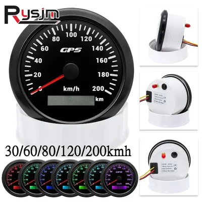 GPS