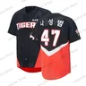 24/25 KBO corea uniforme da Baseball Pro League maglia da Baseball Kia Tiger t-shirt bambini #47