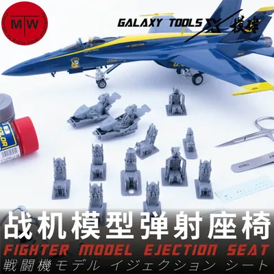Galaxy 1/48 skala F-14A/b/d F-35A F-35B SU-27 kämpfer modell harz auswurf sitz unlackiert kit für Image