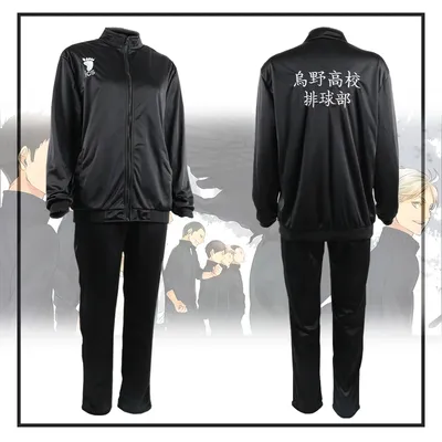 Anime Haikyuu Cosplay Costumes Karasuno High School Volleyball Club Uniform Sportswear Oversize